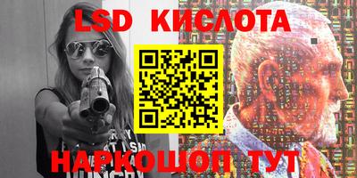 героин Жуковский