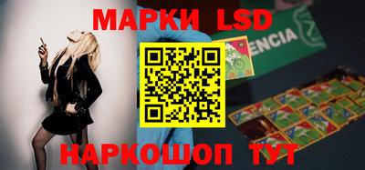 прущий лед Бийск