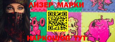 прущий лед Бийск