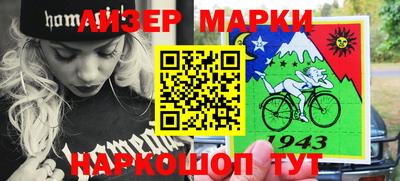 амфетамин Беслан