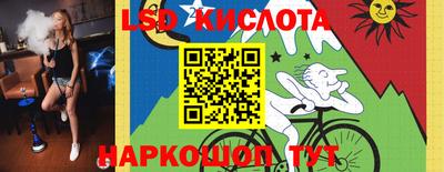 героин Жуковский