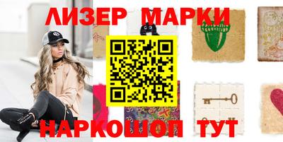 прущий лед Бийск