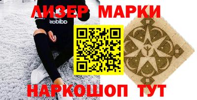синтетический гашиш Ипатово
