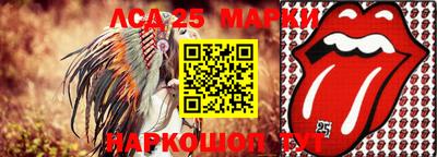 гидра Ирбит
