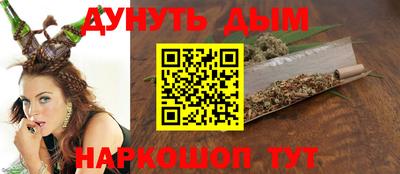 героин Жуковский