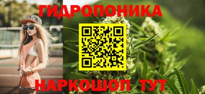 синтетический гашиш Ипатово