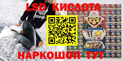 прущий лед Бийск