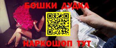 прущий лед Бийск