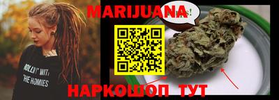 гидра Ирбит