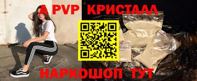 мдпв Заволжье