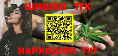 синтетический гашиш Ипатово