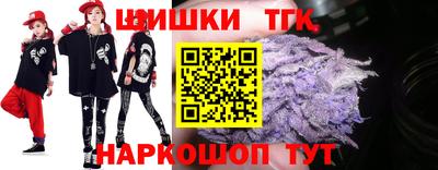 героин Жуковский