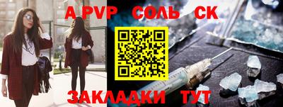 героин Жуковский