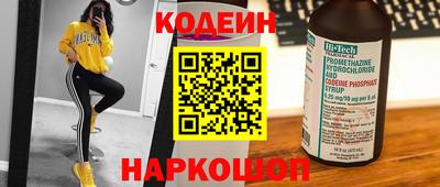 героин Жуковский