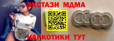 героин Жуковский