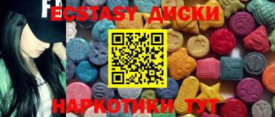 гидра Ирбит