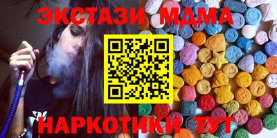 амфетамин Заводоуковск