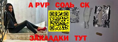 героин Жуковский