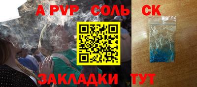 героин Жуковский