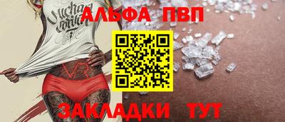 амфетамин Заводоуковск