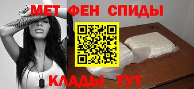 мяу мяу кристалл Бугуруслан