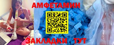 прущий лед Бийск