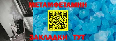 амфетамин Беслан