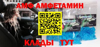 молекула духа Изобильный
