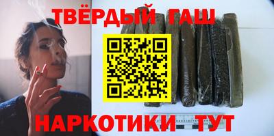 героин Жуковский