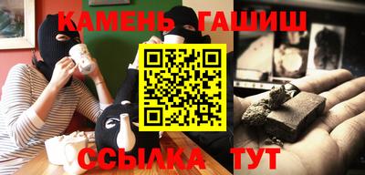 амфетамин Беслан