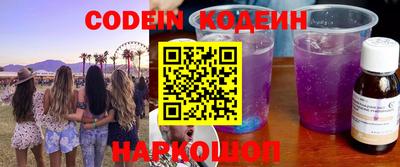 синтетический гашиш Ипатово