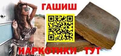 молекула духа Изобильный