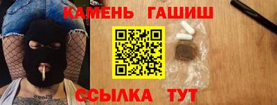амфетамин Заводоуковск