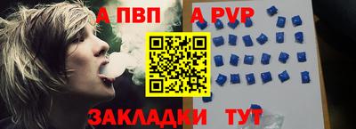 амфетамин Заводоуковск