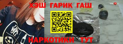 амфетамин Заводоуковск