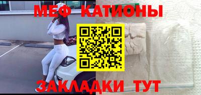 молекула духа Изобильный
