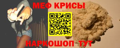 гидра Ирбит