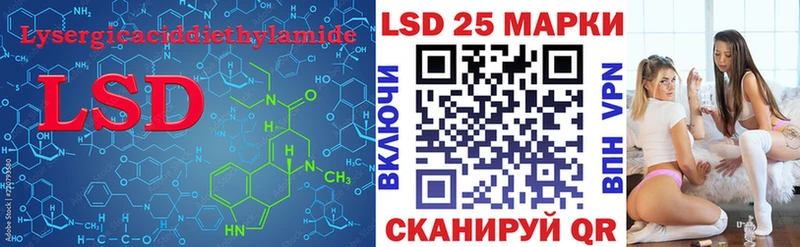 LSD-25 экстази кислота кракен вход Кировск