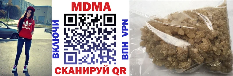 МДМА VHQ  Кировск 