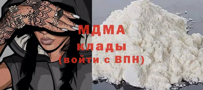 наркота  Кировск  MDMA crystal 