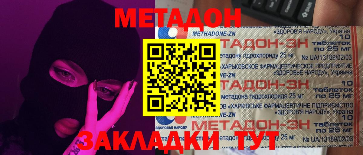 Амфетамин Кировск