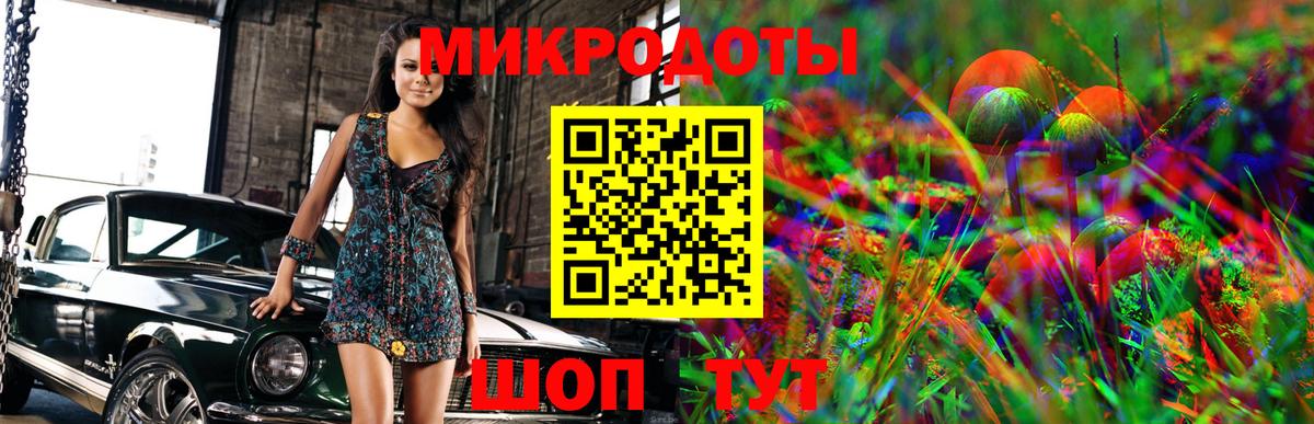 Галлюциногенные грибы мицелий  Галлюциногенные грибы мицелий  даркнет сайт  Кировск  Вход с VPN 
