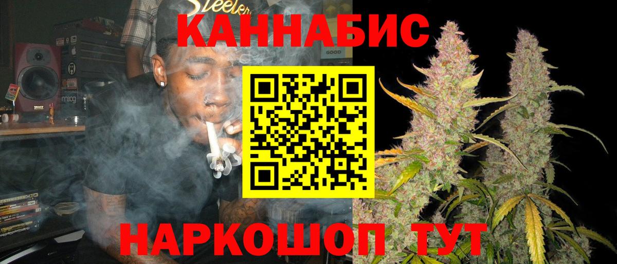 Кировск  Шишки марихуана индика  Канабис план  Вход с VPN  Канабис AK-47 
