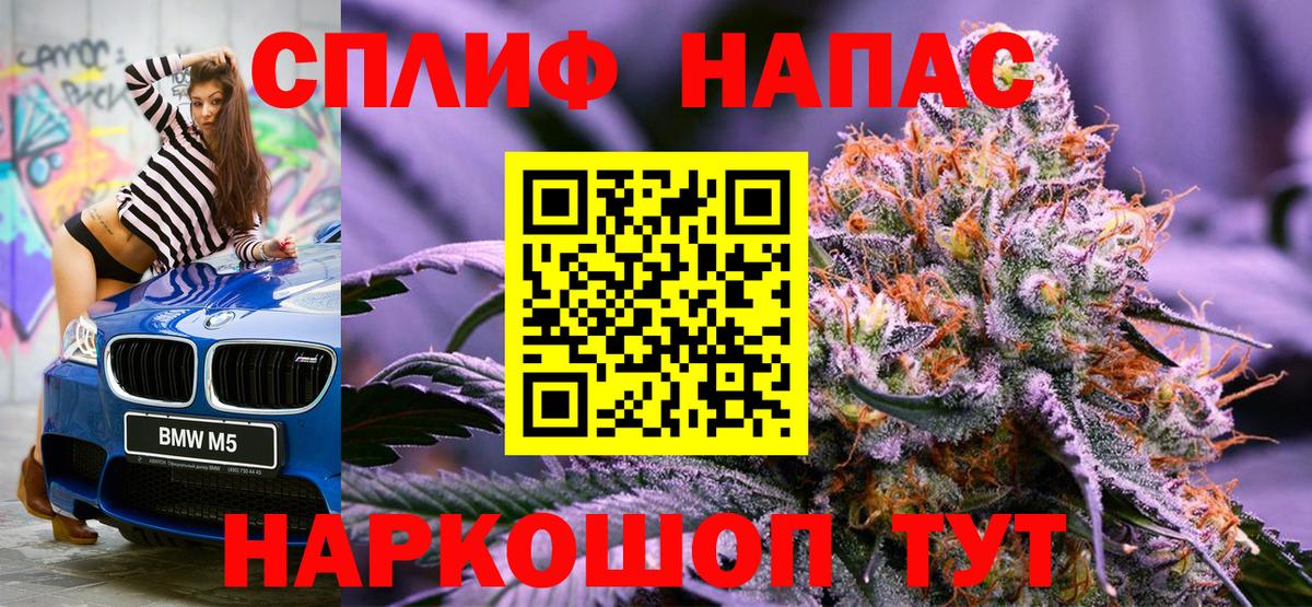 Марихуана гибрид Кировск
